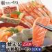 fu.... tax Echizen block . sashimi set . sea .250g×1P &amp;. sashimi salmon 100g×1P