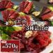 fu.... налог Nagasaki город кит красный мясо 3 вид набор ( маленький порванный примерно 170g,. мясо примерно 170g,. мясо 230~280g)