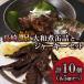 fu.... налог Nagasaki город Yamato . консервы . вяленое мясо комплект ( каждый 5 шт )