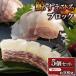 fu.... налог Nagasaki город .... блок примерно 100g×5 шт. комплект 