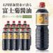 fu.... tax .. city [.. soy sauce ]... soy sauce ..(....) pine seal 1000ml×15ps.@(1 case )