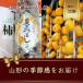 �ӂ邳�Ɣ[�� �R�`�� �����邵 �` 32�� �R�`���Y 700g �h���C�t���[�c�y2026�N12�������z