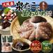 fu.... налог . юг город Osaka производство (......) [ Izumi осьминог ( сырой ..)]650g.[ стебель . черепаха закуска цукудани ]180g