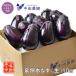 fu.... tax .. city middle . agriculture . Izumi . water eggplant ( raw )10 piece entering / preceding acceptance *. peace 6 year 5 month first 10 days ~ sequential shipping, agriculture house direct delivery direct delivery from producing area 