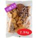 fu.... tax river island block domestic production ... rice 100% use [ triumphantly rice cracker ] 145g × 20 sack entering total 2.9kg