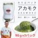 fu.... налог соль . город AKAMOKU (a утка k) Miyagi префектура три суша производство 90g×3 упаковка 3 порции .. красный промежуток 
