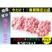 fu.... tax small castle city morning taking .! freezing strawberry!![....][ strawberry san ] meal . comparing each 500g×2 pack total 2kg