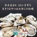 fu.... налог толщина . блок Hokkaido толщина . производство устрица ...LL размер 20 шт ..