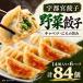 �ӂ邳�Ɣ[�� �^���s �F�s�{�L�q(����L�q)14����~6�p�b�N�v84��