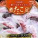 fu.... налог sama . блок [ круг . вода производство ] Hokkaido производство еда . порез . размер. ... пара (...) небольшое количество . комплект 700g