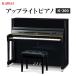�ӂ邳�Ɣ[�� �֓c�s �y�s�A�m�z�J���C KAWAI �̐V�i�A�b�v���C�g�s�A�m K-300