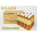 դ뤵Ǽ  餷˥٥륯ؤ500ml48ܡ23A012