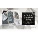 �ӂ邳�Ɣ[�� �P�H�s [53650762]�����牖�� �l�ߍ��킹 ��500g