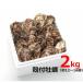 fu.... налог большой бамбук город ore. ..a ошибка i. есть ..2kg