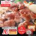 �ӂ邳�Ɣ[�� ������ ���˂Ђ�W���M�X�J�� A�Z�b�g(2kg)(���[�X�}�g���E������ �e1kg)