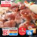 �ӂ邳�Ɣ[�� ������ ���˂Ђ�W���M�X�J�� B�Z�b�g(3kg)(���[�X�}�g���E�����E�}�g�� �e1kg)