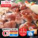 �ӂ邳�Ɣ[�� ������ ���˂Ђ�W���M�X�J�� C�Z�b�g(1.5kg)(���[�X�}�g���E�����E�}�g�� �e500g)