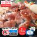 �ӂ邳�Ɣ[�� ������ ���˂Ђ�W���M�X�J�� G�Z�b�g(1kg)(�}�g���E���ド�������[�X �e500g)