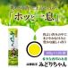 �ӂ邳�Ɣ[�� �O�L�s �󏭂Ȃ����y���������z�݂ǂ肿������(100g�~100��)(�O-128)