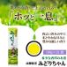 �ӂ邳�Ɣ[�� �O�L�s �󏭂Ȃ����y���������z�݂ǂ肿������(100g�~25��)(�O-130)
