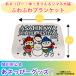 �ӂ邳�Ɣ[�� ����s �y����s�����L�����O�b�Y!�z�������ҁ[�E��������&�V�}�G�啟 �ӂ�ӂ�u�����P�b�g_05064