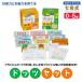 �ӂ邳�Ɣ[�� �]�Îs �v�Z�͂ƉE�]�͂���Ă� ���c���h�b�c�Z�b�g
