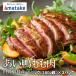 fu.... налог рисовое поле . поле .[ Iwate три суша ... . утка ] бедренное мясо 1 листов упаковка ×3 упаковка ограничение 300 комплект!