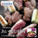 fu.... налог рисовое поле . поле .[ Iwate три суша ... . утка ] грудка мясо 1 листов упаковка ×2 упаковка ограничение 300 комплект!