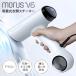 �ӂ邳�Ɣ[�� �򍲖�s �ߗރX�`�[�}�[ Morus V6 �^��z���� �X�`�[���A�C���� �z���C�g ��������