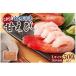 fu.... налог . прекрасный блок . sashimi для северная креветка ( судно внутри рефрижератор )L размер 30 шт передний и задний (до и после) 500g и больше 