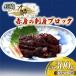 fu.... налог Nagasaki город .. sashimi ( постное филе ) блок примерно 150g 2 шт 