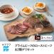 դ뤵Ǽ ͻ RFFF(եե)ץ饤ӡդΥȥӡ&2ǥꥻå