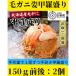 fu.... налог белый . блок [...] Hokkaido производство четырёхугольный волосатый краб .. пик 2 шт (150g передний и задний (до и после) 2 шт )