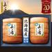 fu.... налог Ishii блок Hokkaido premium прекрасный no страна ткань наматывать .. мясо для жаркого ветчина &amp;.. ветчина 2 позиций комплект местного производства 034-101