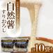 fu.... налог Kusatsu город Японский ямс потертость ... рефрижератор 50g×10 упаковка 