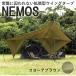 �ӂ邳�Ɣ[�� �����s �yRATEL WORKS(���[�e�����[�N�X)�zNEMOS(�l���X)(�R���[�e�u���E��)
