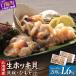 fu.... налог белый . блок Hokkaido натуральный сырой ho ki. шнурок [ итого 1.6kg (200g×8 упаковка )]