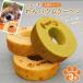 �ӂ邳�Ɣ[�� �x�Îs �y���p�X�C�[�c�z�}���m�L���o�E���N�[�w�� 3�Z�b�g(�v���[���E���ڂ���E�ق����)�@CW-8
