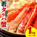 fu.... налог Izumi .. город [ есть перевод ] Hokkaido производство . треска ba.. ткань покрой 1kg Boyle завершено 