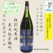 �ӂ邳�Ɣ[�� �����s �����Y�̕�(�Y��)�������̓��{�� 1800ml�r ���x��(�\)�g���C����(��)�ԉ����O�r�[�ꃍ�S