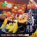 fu.... без налогов море блок 2027 Hokkaido морепродукты о-сэти рёри весна море сервировочный поднос . есть производство икра сельди 600g(200×3) 3~4 порции комплект 