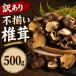 fu.... налог Цу . видеть город есть перевод не комплект .. примерно 500g ( Цу . видеть город )