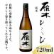 �ӂ邳�Ɣ[�� �⍑�s ��� ���� �ЂƂ� 720ml