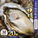 fu.... налог толщина . блок [ сырой еда для ][ maru ...]M размер ×20 шт Hokkaido толщина . блок производство . есть ..( устрица нож есть )
