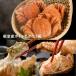 fu.... налог корень . город [ Hokkaido корень . производство ] Boyle шерсть ..300g×3 хвост C-01062
