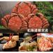 fu.... налог корень . город [ Hokkaido корень . производство ] Boyle шерсть ..3 хвост C-01016