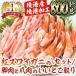 fu.... tax .. city red snow crab legs meat * nail meat set 