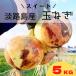 fu.... налог юг ... город Awaji Island сладкий oni on Awaji Island производство шар лук порей 5kg