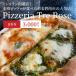 �դ뤵��Ǽ�� ����� �ߥ�����Ǻ�Ź Pizzeria Tre Rose ������ 3,000��ʬ H134-003