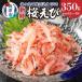 fu.... налог . Цу город Shizuoka префектура . полосный . sashimi для сырой Sakura ..(a10-420)